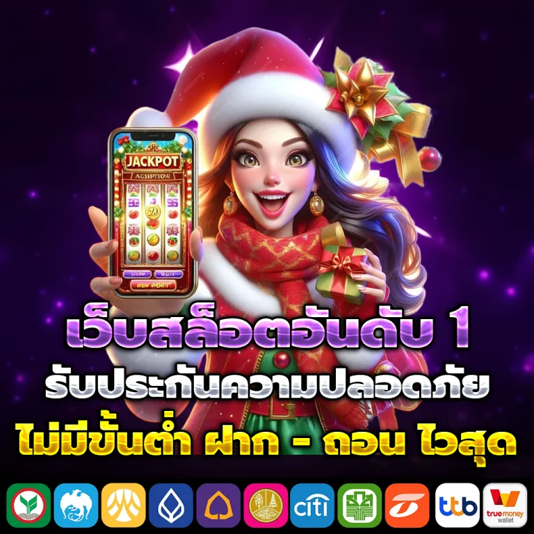 enjoyplay login