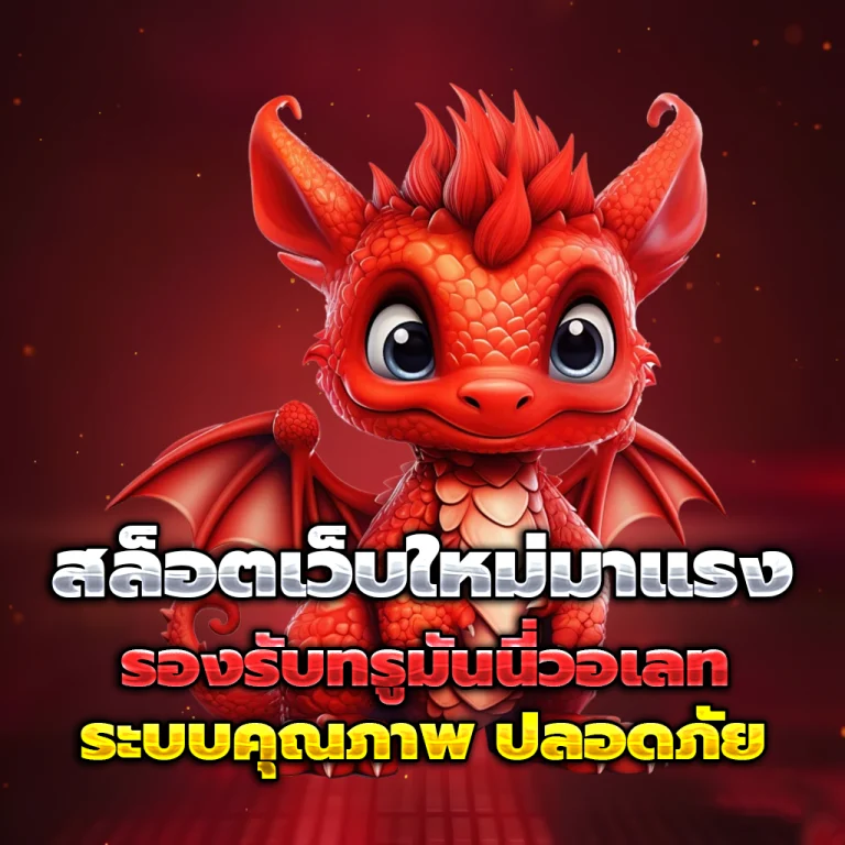 enjoyplay slot