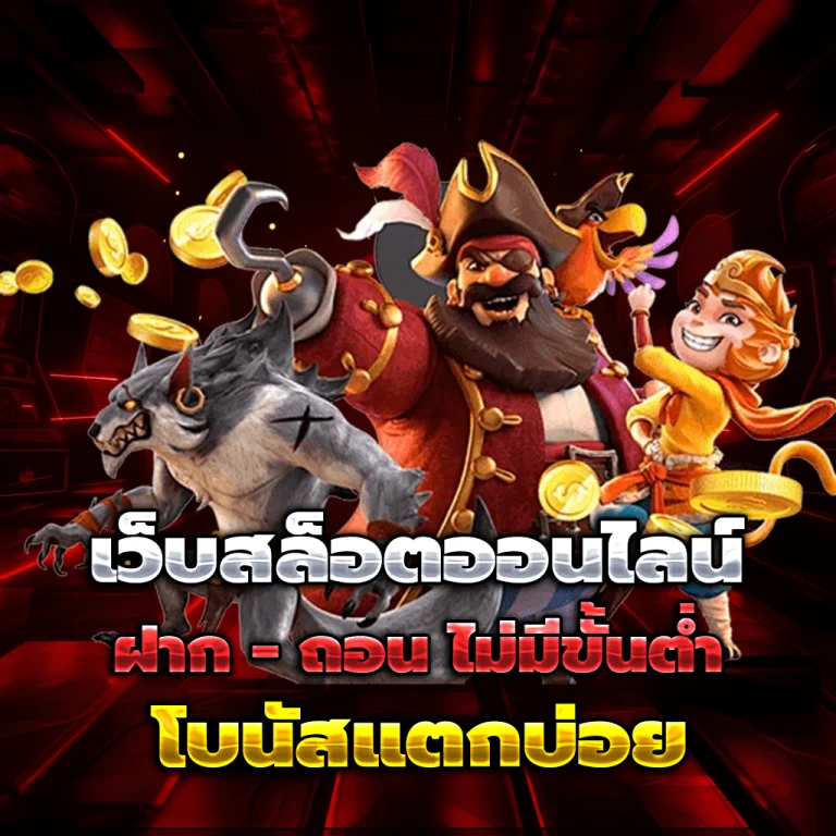 สล็อต enjoyplay
